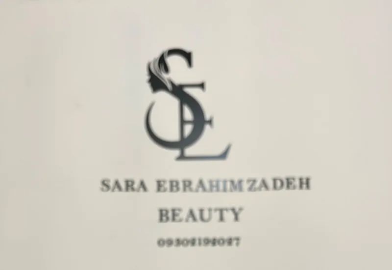 لوگوی سالن زیبایی سارای