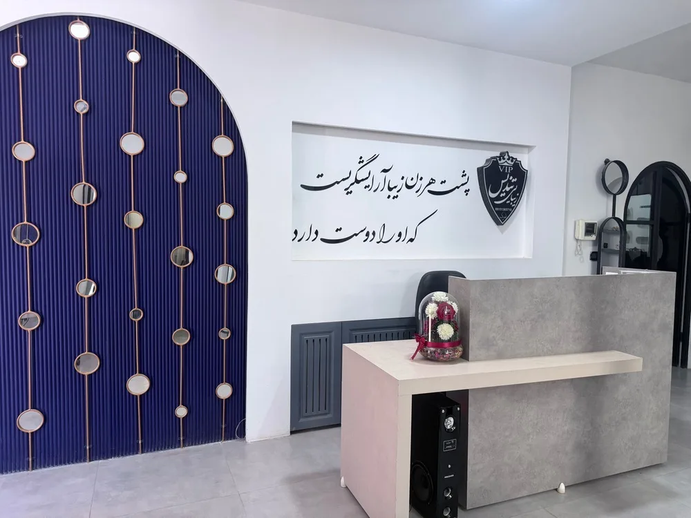 تصویر گالری آموزشگاه وسالن زیبایی تندیس